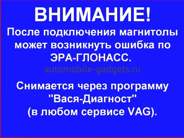 Skoda Kodiaq, Karoq 2017-2024 (глянцевая рамка, вид 1) Canbox RS10-1074 1.5/32 Android 10 (IPS, DSP, CarPlay) Skoda Kodiaq, Karoq 2017-2024 (глянцевая рамка, вид 1) Canbox RS10-1074 1.5/32 Android 10 (IPS, DSP, CarPlay)