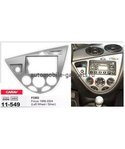 Переходная рамка CARAV 11-549 FORD Focus 1998-2004 / только для а/м с рулем слева