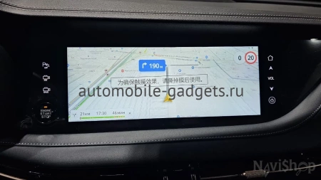 Навигационный блок для Changan CS95 на штатную магнитолу — NaviPilot CarPlay BOX 12 PRO для Changan CS95