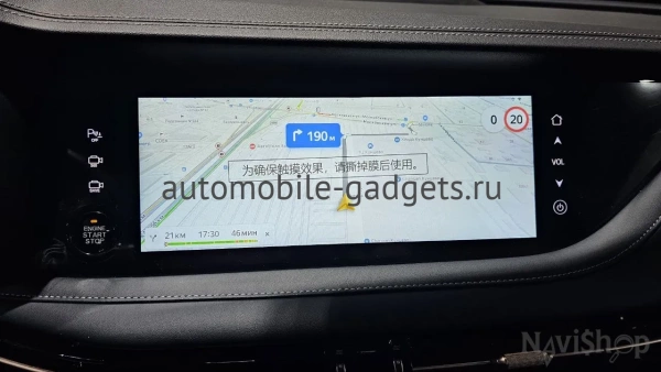 Навигационный блок для Changan CS95 на штатную магнитолу — NaviPilot CarPlay BOX 12 для Changan CS95