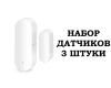 Умный Wi-Fi датчик открытия дверей и окон BestLine WFMC01 (набор 3 шт.)