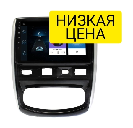 Штатная магнитола Renault Duster 2010 - 2015, Nissan Terrano 2014+ Wide Media LC9275ON-1/16