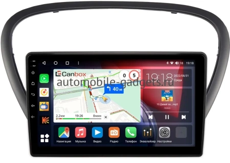 Peugeot 607 2004-2010 Canbox H-Line 3792-9-6060 на Android 10 (4G-SIM, 4/64, DSP, QLed)