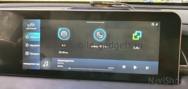 Активация навигации в Jetour X70 Plus Comfort / Luxury 2020+, Яндекс Навигатор через CarbitLink, EasyConnection, CarPlay и Android Auto — NaviPilot Link