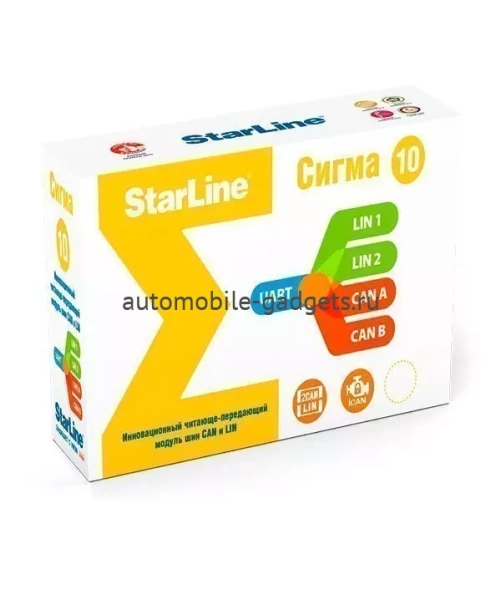 Модуль StarLine Сигма 10