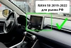 Carmedia OL-1684-MKD-1036-2K-664-D7 Штатная магнитола для Toyota RAV4 2019+ на Android 13 c 6GB, DSP, 4G