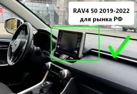 Carmedia OL-1684-MKD-1036-2K-664-D7 Штатная магнитола для Toyota RAV4 2019+ на Android 13 c 6GB, DSP, 4G