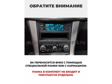 FarCar S500 (HL109M) штатная магнитола для Chevrolet Captiva 2011+ на Android 14 c 4Gb, DSP, 4G FarCar S500 (HL109M) штатная магнитола для Chevrolet Captiva 2011+ на Android 14 c 4Gb, DSP, 4G