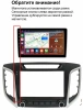 Штатная магнитола Hyundai Creta 2016-2021 Canbox EVO 5811-9-2419 на Android 14 (4G-SIM, 6/128, DSP, QLed, AI, 360)