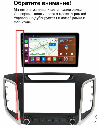 Штатная магнитола Hyundai Creta 2016-2021 Canbox EVO 5811-9-2419 на Android 14 (4G-SIM, 6/128, DSP, QLed, AI, 360)
