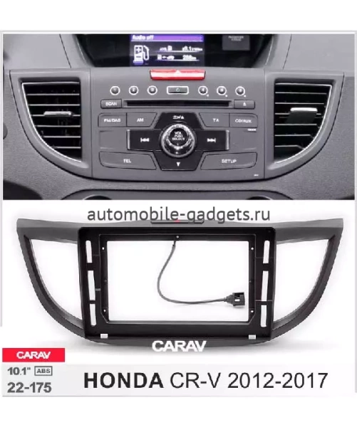 Carav 22-175 переходная рамка для установки автомагнитолы 10" в HONDA CR-V 2012-2017