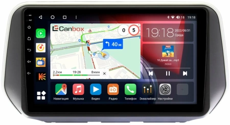 Hyundai Santa Fe 4 2018-2021 Canbox H-Line 4165-10-1137 на Android 10 (4G-SIM, 4/32, DSP, QLed)