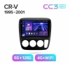 Штатное головное устройство Honda CR-V 1995-2001 Teyes CC3 2K 360 6/128 9.5 дюймов RM-9167 на Android 10 (4G-SIM, DSP, QLed)