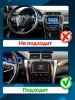 Штатная магнитола Canbox EVO 2K 5832-1045 для Toyota Camry XV55 2014-2018 (для авто без камеры) на Android 14 (4G-SIM, 16/512, DSP, QLed, AI, 360)