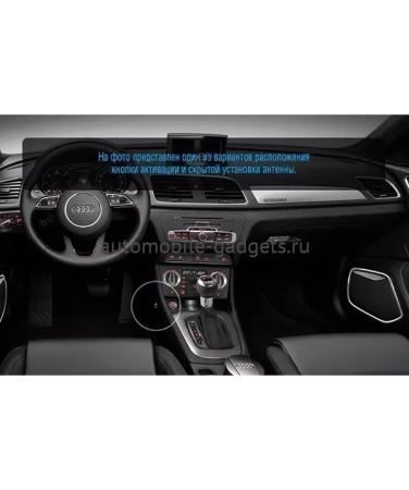 Электромеханический блокиратор КПП для AUDI Q3 /2015-/ А+ P - Гарант G.IP.GR.EK.01001