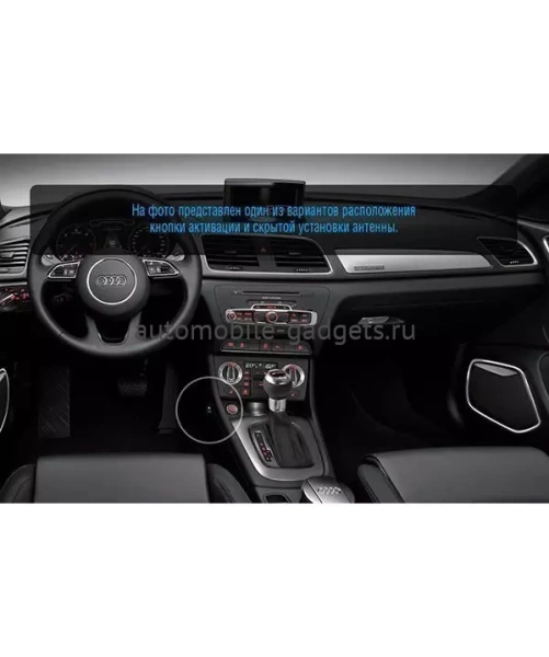 Электромеханический блокиратор КПП для AUDI Q3 /2015-/ А+ P - Гарант G.IP.GR.EK.01001