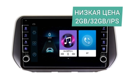 Штатная магнитола Hyundai Santa Fe 2018 - 2020 Wide Media LC1137ON-2/32