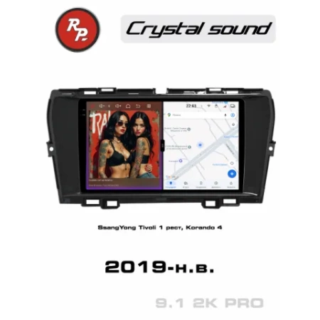 Автомагнитола RedPower 85099PRO для SsangYong Tivoli 1-поколение, рестайлинг (2019-н.в.), Korando 4-поколение (01.2019-н.в.)