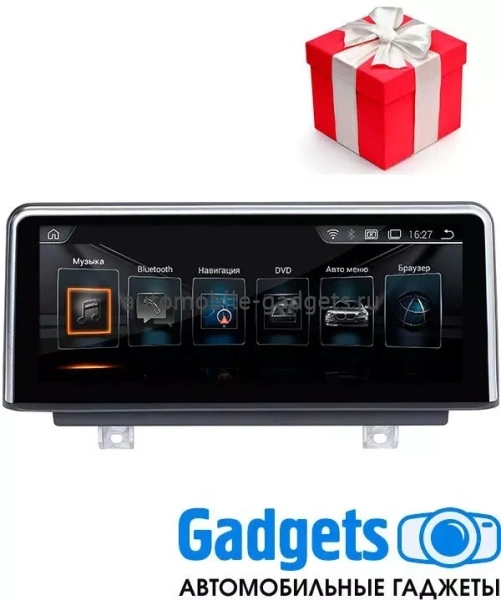 Radiola TC-8211 штатная магнитола для BMW 2 (F22, F45, F46) на Android 10 с 4Gb оперативной памяти