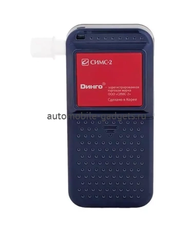 Алкотестер профессиональный Динго Е-010 (Dingo E-010)