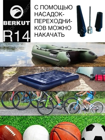 Автомобильный компрессор BERKUT R14 Автомобильный компрессор BERKUT R14