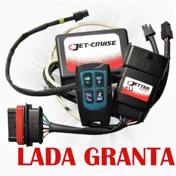Круиз-контроль Jet-Cruise DL LADA Гранта 2011-2020