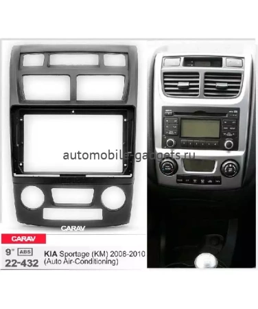 Carav 22-432 переходная рамка для установки автомагнитолы 9" в KIA Sportage (KM) 2008-2010 c климат-контролем
