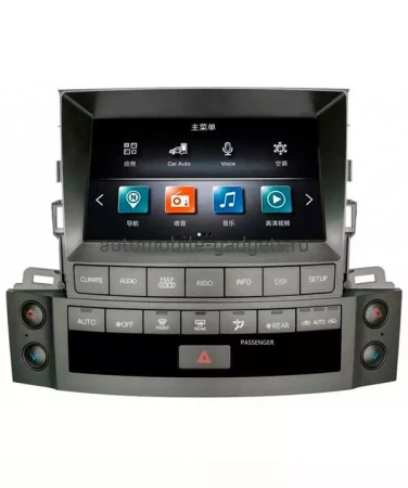 Carmedia ZF-8001-DSP штатная магнитола для Lexus LX570 (2007-2015) на Android 9.0 c 4GB, DSP