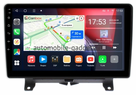 Land Rover Range Rover Sport 2005-2009 Canbox L-Line 4167-9-1204 на Android 10 (4G-SIM, 3/32, TS18, DSP, QLed) Land Rover Range Rover Sport 2005-2009 Canbox L-Line 4167-9-1204 на Android 10 (4G-SIM, 3/32, TS18, DSP, QLed)