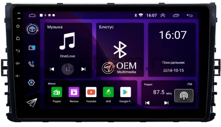 Volkswagen Passat B8, Tiguan 2, Teramont, Jetta 7, Arteon, Transporter T6, Caravelle T6, Multivan T6 2019-2025 Canbox GT9-9299 2/32 на Android 10 (IPS, DSP, CarPlay)