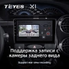 Штатное головное устройство Mazda 3 (BK), Axela 2003-2009 Teyes X1 WIFI 2/32 9 дюймов RM-9032 на Android 8.1 (DSP, IPS, AHD) Штатное головное устройство Mazda 3 (BK), Axela 2003-2009 Teyes X1 WIFI 2/32 9 дюймов RM-9032 на Android 8.1 (DSP, IPS, AHD)