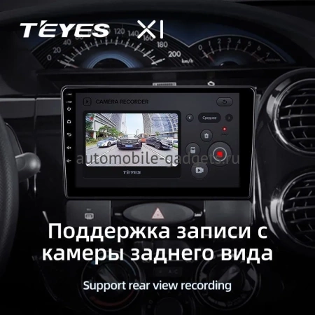 Штатное головное устройство Mazda 3 (BK), Axela 2003-2009 Teyes X1 WIFI 2/32 9 дюймов RM-9032 на Android 8.1 (DSP, IPS, AHD) Штатное головное устройство Mazda 3 (BK), Axela 2003-2009 Teyes X1 WIFI 2/32 9 дюймов RM-9032 на Android 8.1 (DSP, IPS, AHD)