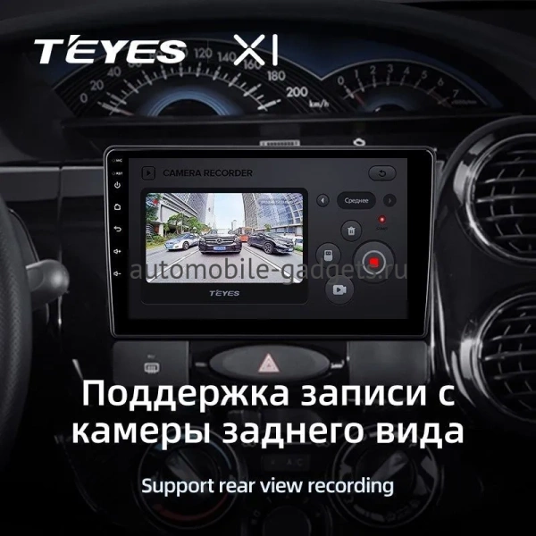 Штатное головное устройство Smart Forfour 2004-2006, Fortwo 2 2007-2011 Teyes X1 WIFI 2/32 9 дюймов RM-9289 на Android 8.1 (DSP, IPS, AHD) Штатное головное устройство Smart Forfour 2004-2006, Fortwo 2 2007-2011 Teyes X1 WIFI 2/32 9 дюймов RM-9289 на Android 8.1 (DSP, IPS, AHD)