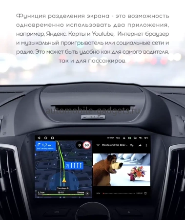 Штатное головное устройство Ford C-Max 2, Escape 3, Kuga 2 2012-2019 (для SYNC, can RZC) Teyes CC3 2K 4/64 9.5 дюймов RM-9-5857 на Android 10 (4G-SIM, DSP, QLed)