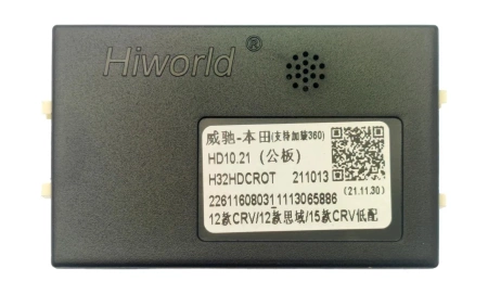 Штатная магнитола Honda CR-V 2012 - 2017 Wide Media MT1051QT-2/32 (для авто без Navi)