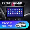 Штатное головное устройство Honda Civic 9 5D 2011-2015 (левый руль, хэтчбэк) Teyes CC2L PLUS 2/32 9 дюймов RM-9-0108 на Android 8.1 (DSP, IPS, AHD) Штатное головное устройство Honda Civic 9 5D 2011-2015 (левый руль, хэтчбэк) Teyes CC2L PLUS 2/32 9 дюймов RM-9-0108 на Android 8.1 (DSP, IPS, AHD)