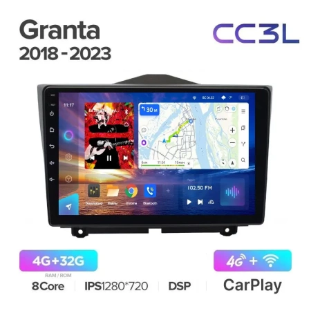 Штатное головное устройство Lada Granta, Granta Cross, ВИС 2349 2018-2024 Teyes CC3L 4/32 9 дюймов RM-9090 на Android 10 (4G-SIM, DSP, IPS)