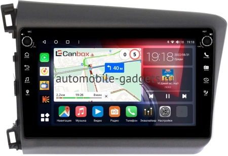 Honda Civic 9 4D 2011-2015 (левый руль, седан) Canbox M-Line 7801-9166 на Android 10 (4G-SIM, 2/32, DSP, IPS) С крутилками Honda Civic 9 4D 2011-2015 (левый руль, седан) Canbox M-Line 7801-9166 на Android 10 (4G-SIM, 2/32, DSP, IPS) С крутилками