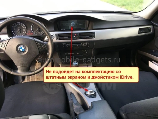 BMW 3 (E90, E91, E92, E93) 2004-2013, 1 (E81, E82) 2004-2014 Canbox M-Line 4544-9111 на Android 10 (4G-SIM, 2/32, DSP, QLed)