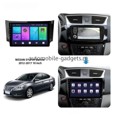 Carmedia OL-1666-1-U штатная магнитола для Nissan Sentra/Sylphy B17 2012-2023, Tiida 2015+ Android 12 c 8GB, DSP, 4G
