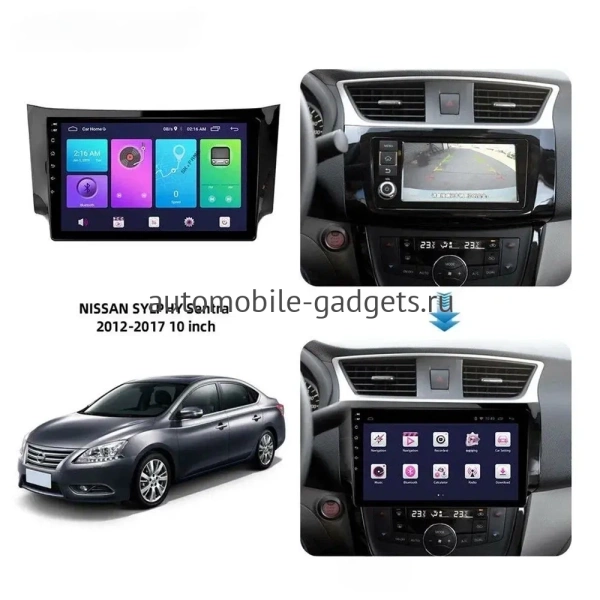 Carmedia OL-1666-1-KP-1010-6128-TS20 штатная магнитола для Nissan Sentra/Sylphy B17 2012-2023, Tiida 2015+ Android 13 c 6GB, DSP, 4G
