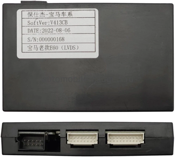 BMW 3 (E90, E91, E92, E93), 5 (E60, E61, 62), 6 (E63, E64) 2004-2013 (для авто с цветным экраном) Canbox L-Line 4476-RP-6497-478 на Android 10 (4G-SIM, 3/32, TS18, DSP, QLed)