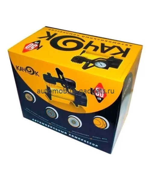 Автомобильный портативный компрессор Качок К50 LED Автомобильный портативный компрессор Качок К50 LED