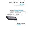 Сигнализация с автозапуском StarLine E96 v2 BT 2CAN-4LIN Сигнализация с автозапуском StarLine E96 v2 BT 2CAN-4LIN