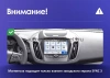 Штатное головное устройство Ford C-Max 2, Escape 3, Kuga 2 2012-2019 (для SYNC, can RZC) Teyes CC3 2K 4/64 9.5 дюймов RM-9-5857 на Android 10 (4G-SIM, DSP, QLed)