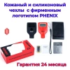PHENIX eXpert + кейс Профессиональный толщиномер c датчиком оцинковки и самокалибровкой