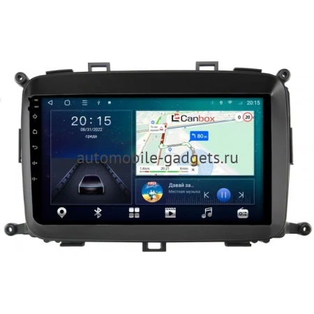Kia Carens 3 2013-2019 Canbox L-Line 4169-9-423 на Android 10 (4G-SIM, 2/32, TS18, DSP, QLed)