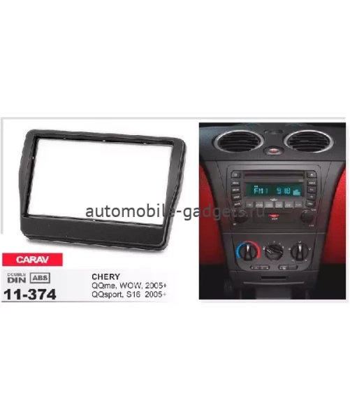 Переходная рамка CARAV 11-374 CHERY QQme / WOW / QQsport / S16 2005+