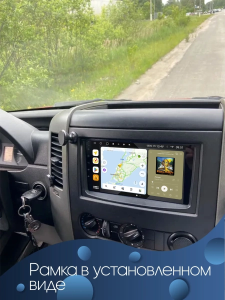Штатная магнитола Volkswagen Crafter 2006-2016 (матовая) Canbox Logic-i3 2K 5735-9-0581 на Android 11 (4G-SIM, 8/256, DSP, 360, QLed)