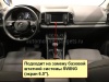 NaviPilot DROID10 ULTRA MAX штатная магнитола для Skoda Kodiaq 2016+ на Android 10 с 8Gb, DSP, 4G